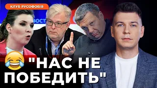 ПОБЄДОБЄСІЄ на росії! ПРОПАГАНДИСТИ ПИШАЮТЬСЯ "ГЕРОЯМИ СВО" і погрожують Україні