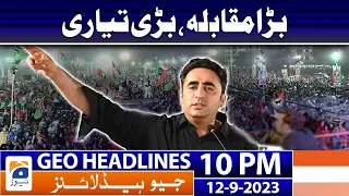 Geo News Headlines 10 PM - 𝐁𝐢𝐥𝐚𝐰𝐚𝐥 𝐁𝐡𝐮𝐭𝐭𝐨 - 𝐏𝐏𝐏 | 12 September 2023