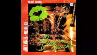 Melodiya Ensemble: Besame Mucho (Russia/USSR, 1986) [Full Album]