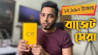 realme C17 Full Review | Best Budget Smart phone