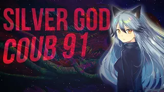 SilverGod COUB #91 only epic / anime / коуб