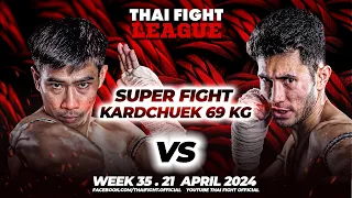 เจตนําชัย ส.พายุฝน VS ฮาชิม จากูรี | THAI FIGHT LEAGUE #35 | ไทยไฟท์ลีก #35