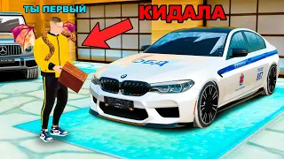 КИДАЛА ЗАРАБОТАЛ 50.000.000 в GTA RADMIR RP