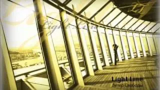 light line- Теплая Ночь (Teplaya Noch)