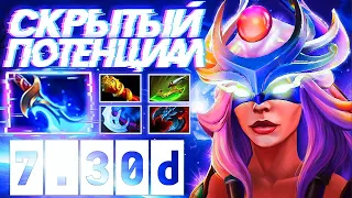 МИРАНА ТОП 1 В ЦЕНТРЕ СКРЫТЫЙ ПОТЕНЦИАЛ | MIRANA DOTA 2