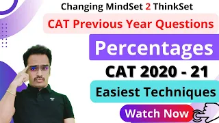 CAT Previous Year Questions | cat pyq 2021 | percentage cat pyqs | cat 2021 paper analysis #cat2022