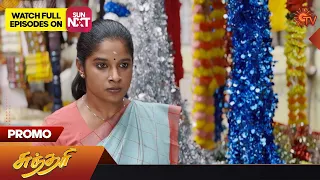 Sundari - Promo | 29 Nov 2023 | Sun TV Serial | Tamil Serial