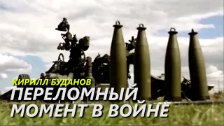 Когда закончится война: прогноз главы украинской разведки Буданова