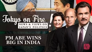 PM Abe Wins Big in India | Tokyo on Fire