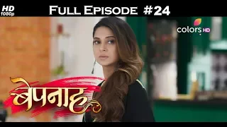 Bepannah - 19th April 2018 - बेपनाह - Full Episode