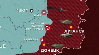 765 сутки войны: карта боевых действий