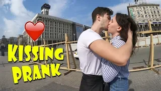 Kissing Prank: ПОЦЕЛУЙ С НЕЗНАКОМКОЙ | РАЗВОД НА ПОЦЕЛУЙ #35