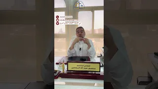 نصيحة اليوم