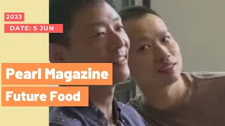 TVB News | Pearl Magazine | Future Food | 05 Jun 2023 | Hong Kong News