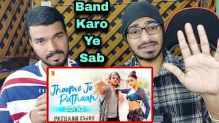 Jhoome Jo Pathaan Song Reaction | Shah Rukh Khan |  Deepika |  Arijit Singh | Pathaan