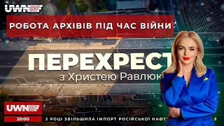 Як знання історії допомагає пережити випробування сьогодення? "Перехрестя" з Христею Равлюк 11.05.23