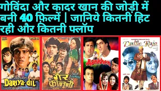 Govinda Kadar Khan All Hit Or Flop Movie With Budget and Box Office Collection | Hit Or flop movie