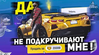 ОТКРЫВАЕМ РУЛЕТКУ ВДВОЁМ ! GTA 5 RP GRAND RP ПРОМО: IGRAD