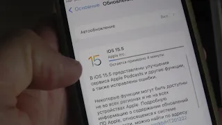 На iPhone 7 пришло обновление iOS 15.5 Устанавливаю и тестирую