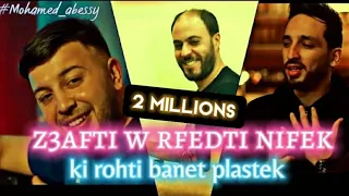 Ramzi 31 X Bilal babilo X Mohamed abessy | Z3afti w rfedti nifek