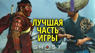 Шесть клинков Кодзиро, неугасимое пламя в Ghost of Tsushima (Призрак Цусимы) #34