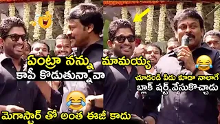 Chiranjeevi Hilarious Fun With Allu Arjun|Chiranjeevi and Allu Arjun Funny Moments|Sankharavam