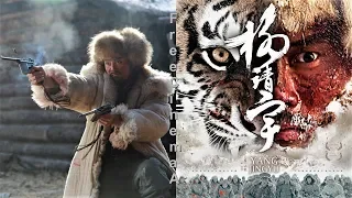 Ян Цзин Юй  YANG JING YU (2019) Русский Free Cinema Aeternum