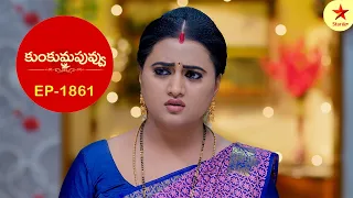 Kumkuma Puvvu - Episode 1861 Highlights | Telugu Serial | Star Maa Serials | Star Maa