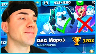 КЛЕШ РОЯЛЬ С НУЛЯ 2023 / РОЗЫГРЫШ АККАУНТА / CLASH ROYALE