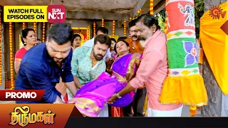 Thirumagal - Promo | 22 Mar 2023| Sun TV Serial | Tamil Serial