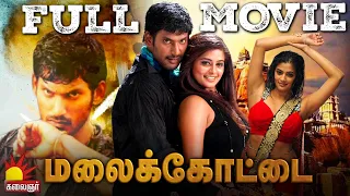 Malaikottai | Full Movie | Vishal | Priyamani | Mani Sharma | KalaingarTV