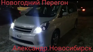 Телеграм👇👇👇чат.Перегон.Владивосток-Нижний Новгород.Toyota isis 2011.