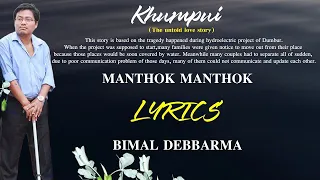 Manthok Manthok-(Lyrics) | Khumpui | Bimal Debbarma| Raima Saima Ni Khorang | Kokborok Romantic Song