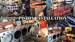 PISTON INSTALLATION 💯 | HOW TO PISTON INSTALL 🤔 |