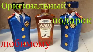 Декор бутылок - оригинальный подарок