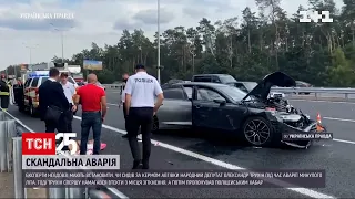 ДТП с Трухиным: появились новые подробности аварии | ТСН 14:00