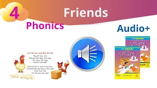 Аудіо до Phonics Unit 3 Friends Smart junior 2