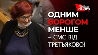 Третьякова написала про смерть Полякова, що одним ворогом менше