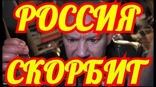 ВСЕ ПЛАЧУТ....СКОНЧАЛСЯ АКТЕР ИЗ ЛЮБИМОГО СЕРИАЛА....СЛЕЗ НЕ СДЕРЖАТЬ.