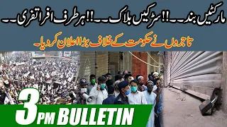 3pm News Bulletin l 6 Dec 2021 l City 41