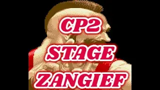 【BGM】STREET FIGHTER Ⅱ STAGE ZANGIEF【CPⅡ】