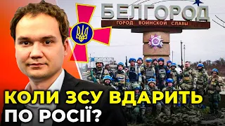 БОЙОВІ ДІЇ перейдуть на території рф НАЙБЛИЖЧИМ ЧАСОМ? | Що відбувається у Криму / МУСІЄНКО