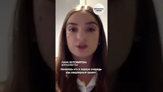 #shorts Украина признала Ичкерию независимой