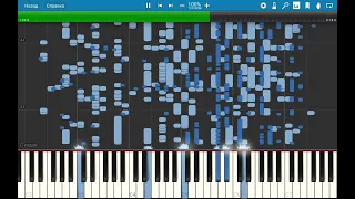 Rush e but broke in synthesia