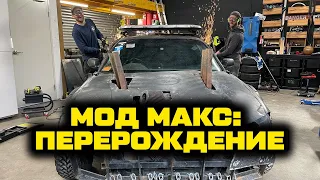 Перевоплощение Mod Max (второе рождение нашей Silvia S15 на V8!) [BMIRussian]