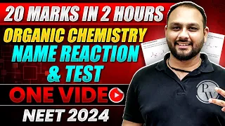 Complete NAME REACTIONS + TEST in One Video | NEET 2024: 20 Marks in 2 Hours 💯