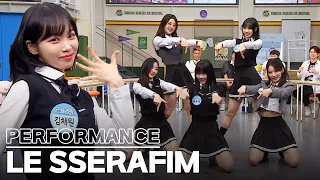 [Knowing Bros] LE SSERAFIM's Performance Compilation💖