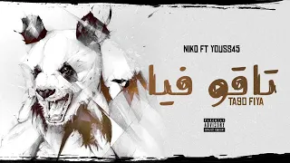 Nikotin ft Youss45 -- Ta9o Fiya 2019 new