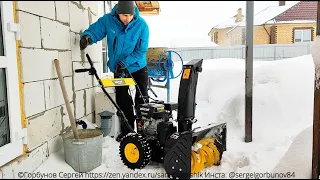 Получаю удовольствие от чистки снега в частном доме со снегоуборщиком huter sgc 6.5