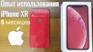 Опыт использования iPhone XR! Теперь я понял что такое iPhone!